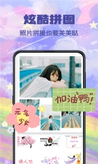 九柚拍照 点击查看大图