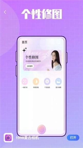1998复古相机 点击查看大图
