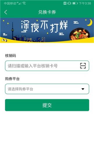 慎讀自習室