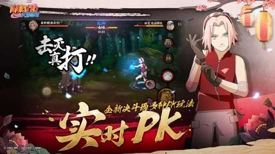 火影忍者疾风传究极风暴4 点击查看大图
