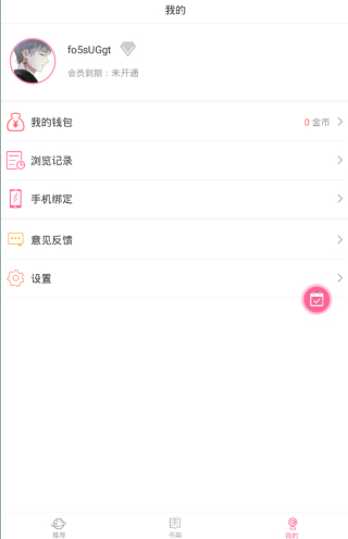 18漫畫