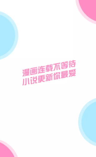 18漫畫