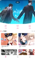 18漫畫