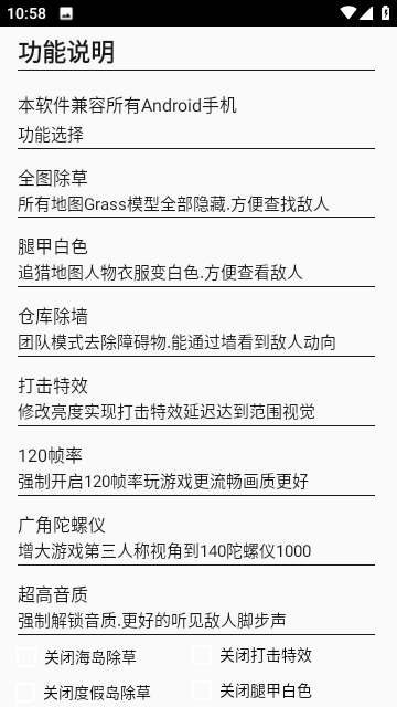 狗子助手 点击查看大图