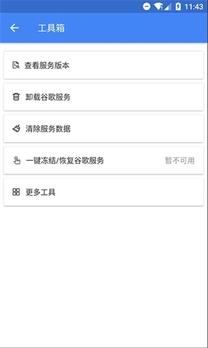 SuPlay器 v2.4.1.0 安卓版