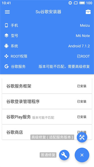 SuPlay器 v2.4.1.0 安卓版