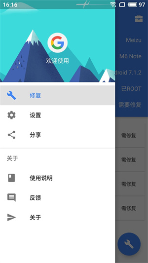 SuPlay器 v2.4.1.0 安卓版