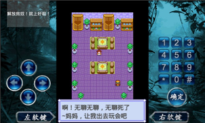 宠物王国2 点击查看大图