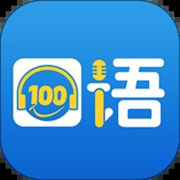 口語(yǔ)