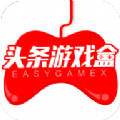 頭條盒安卓版