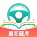 愛考仕理論答題手機版