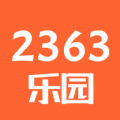 2363樂園捷賽版