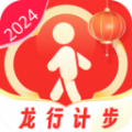 意超龍行計(jì)步安卓版