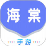 海棠盒子