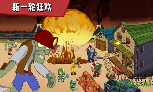 保卫向日葵(僵尸大作战)图1