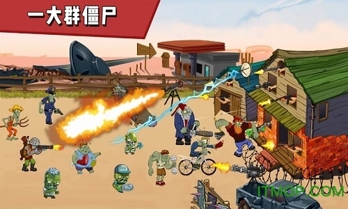 保卫向日葵(僵尸大作战)图2