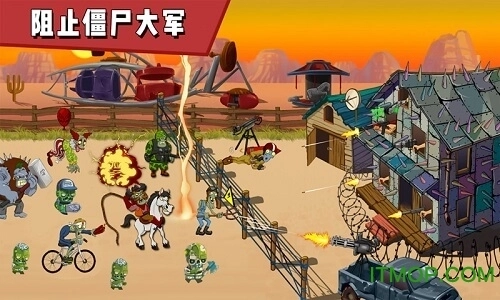 保卫向日葵(僵尸大作战)图4