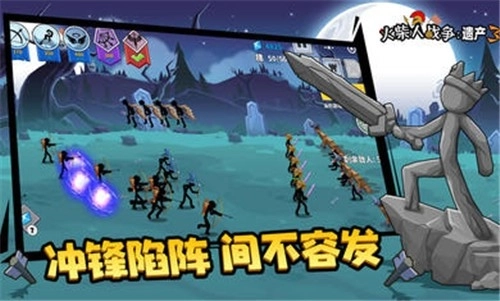 火柴人战争遗产三代版图2