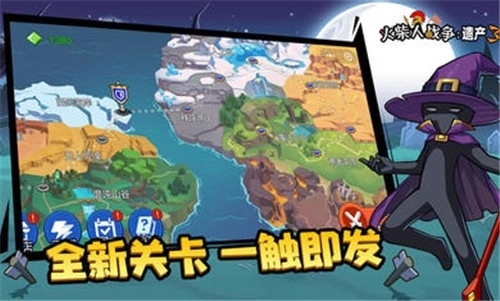 火柴人战争遗产三代版图3