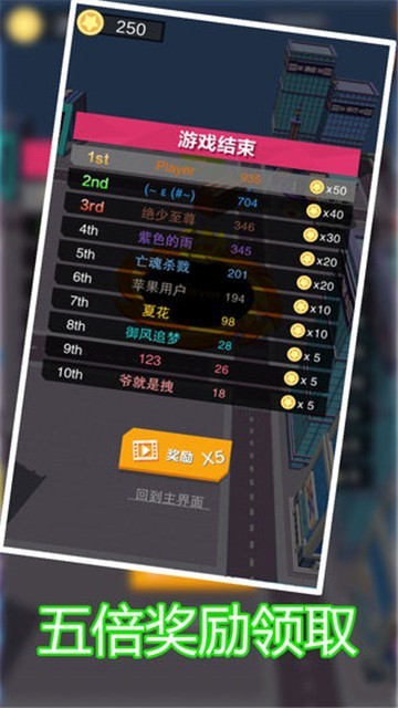 黑洞大乱斗 点击查看大图