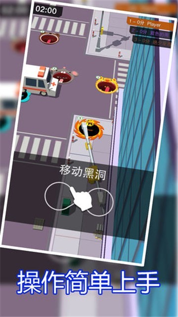 黑洞大乱斗 点击查看大图