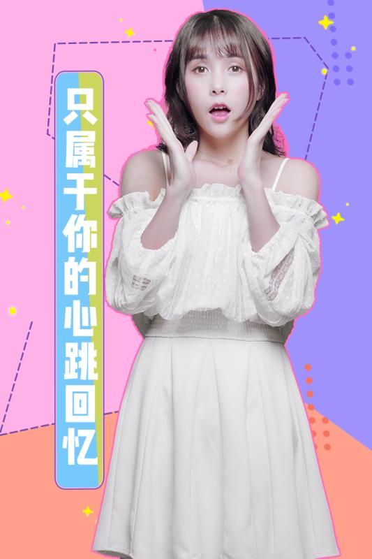 女神駕到