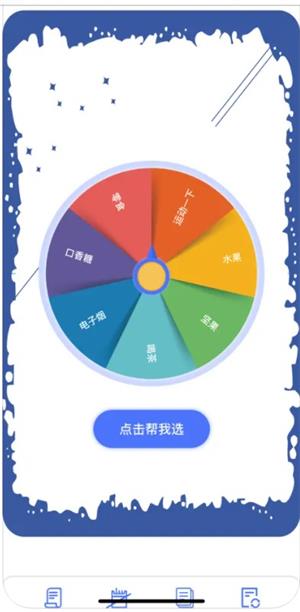 点击查看大图