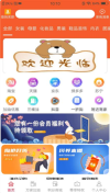 優匯