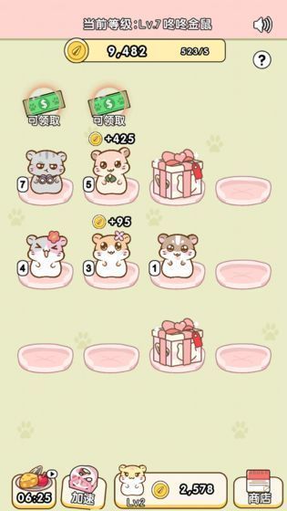 天天来鼠钱红包版 点击查看大图