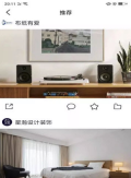 3D装修 点击查看大图