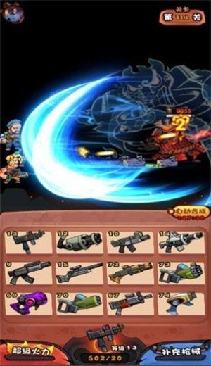 捉妖特工队红包版 点击查看大图