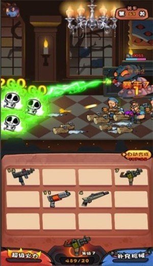 捉妖特工队红包版 点击查看大图