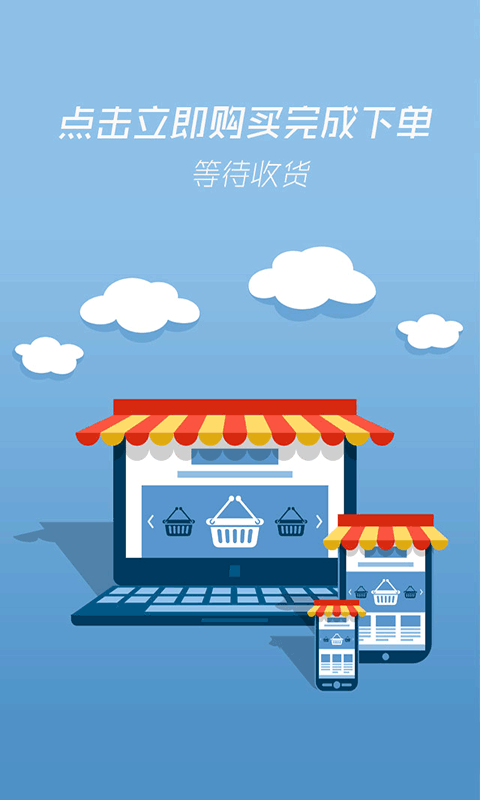 返利優品