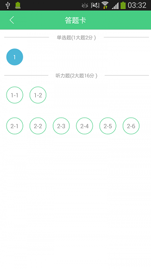 課程貓學生