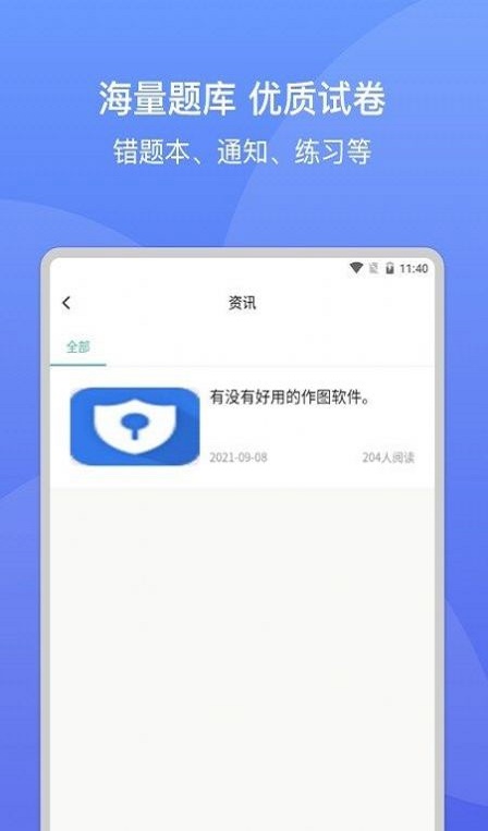 大黃蜂課堂