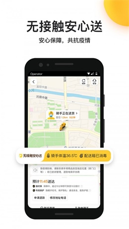 王牌外賣