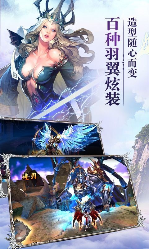 大天使之戒 点击查看大图