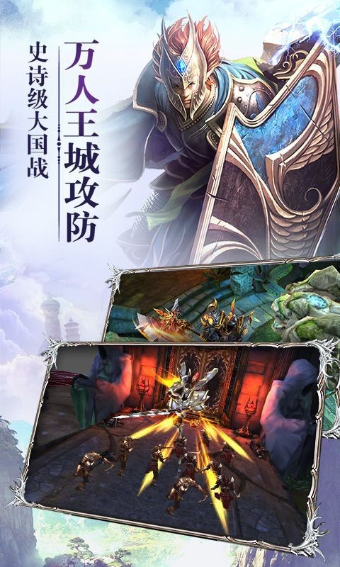 大天使之戒 点击查看大图