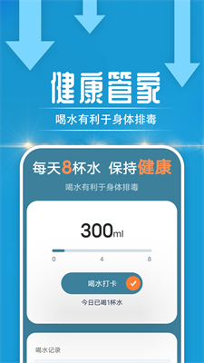 無憂走路