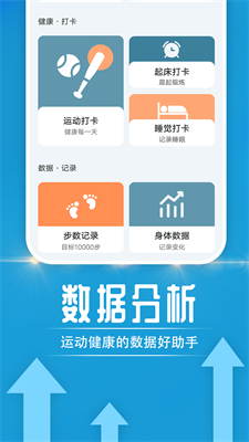 無憂走路