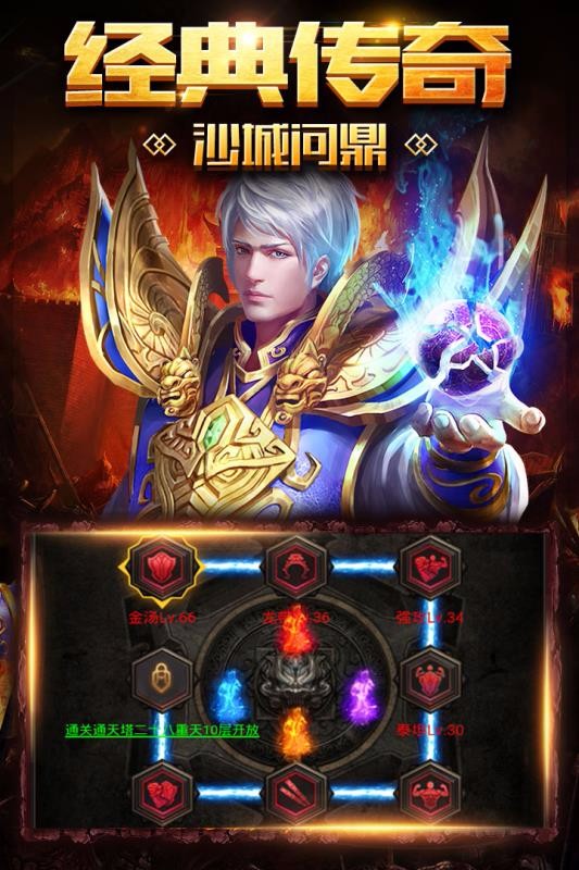 破天 点击查看大图