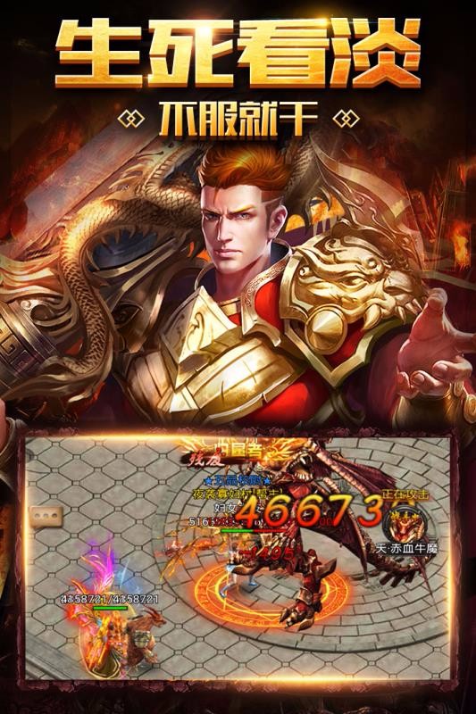 破天 点击查看大图