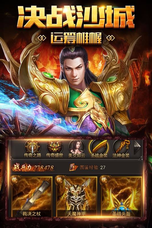 破天 点击查看大图