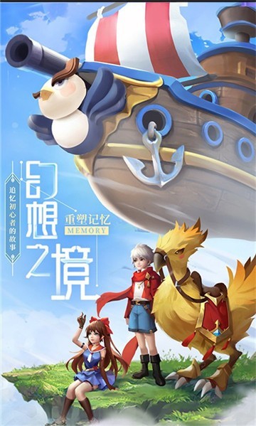 最Q幻想 点击查看大图