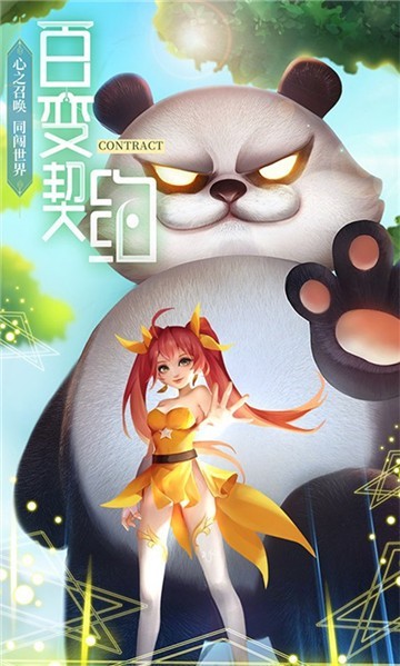 最Q幻想 点击查看大图