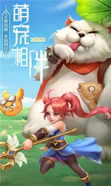 最Q幻想 点击查看大图