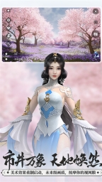 楚留香 点击查看大图