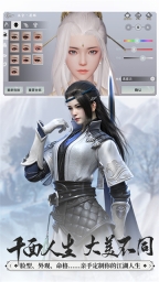 楚留香 点击查看大图
