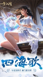 楚留香 点击查看大图