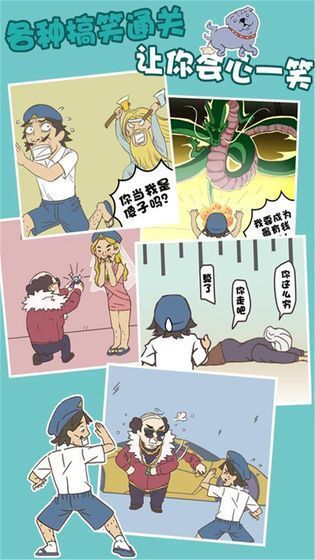 不打工的秘密 点击查看大图